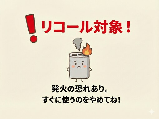 【リコール情報】53万台以上のAnker製品が発火の可能性あり。モバイルバッテリーやスピーカーも対象に