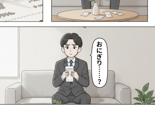 【漫画】経済的に辛いのに「コンビニのおにぎり」で浪費する妻→呆れた僕が家事・育児を巻き取った結果【前編】