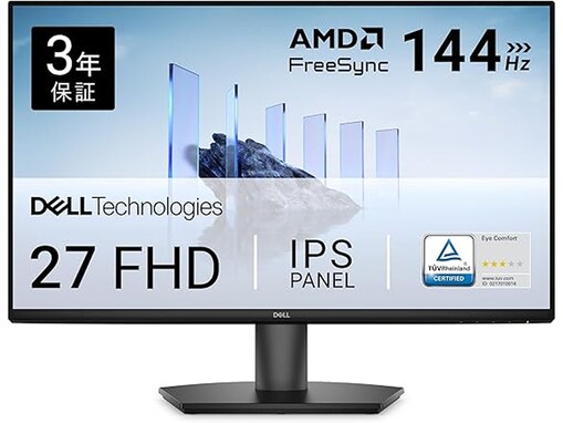 【Amazonセール】Dell「モニター」が特別価格で登場中【1月16日】