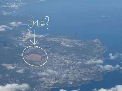 「別にバスりたい訳じゃなく」二宮和也の投稿に伊豆・伊東観光ガイドも反応！「ニノが興味持ってる！」