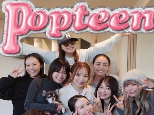 「ずっとギャルみある」益若つばさ、『POPTEEN』OGモデル大集合ショットを披露！「エモみがすごい〜」