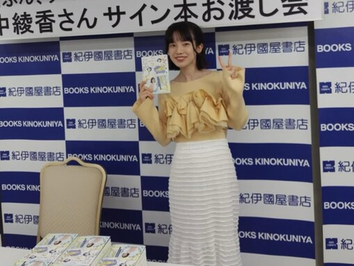「テレビで見るよりお美しかったです！」弘中綾香、“念願の”対面イベントに登場「大人可愛くて綺麗」