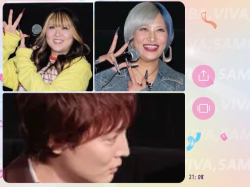 「なにこのトリオ愛しい」ぱーてぃーちゃん、仲良し過ぎるLINEに「会話めちゃめちゃギャルで好き」の声