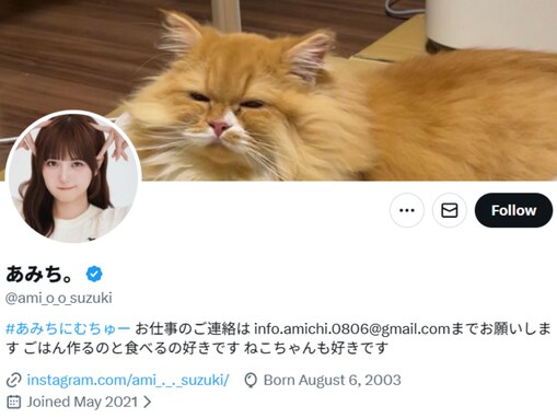 「怖かった」人気TikToker、渋谷での恐怖体験明かす「大きめの声でやめてください！って言ったら」