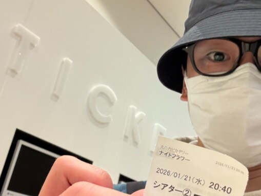 「もう付き合う流れやん」かまいたち濱家、北川景子とのやりとりに反響「仲良しなんだ～」「好感もちもちすぎる」