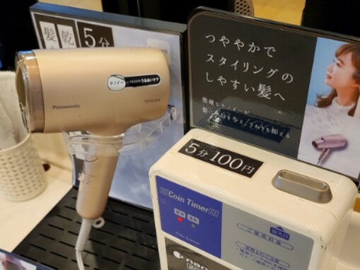 「有料化の理由が意味不明」大阪の銭湯、「心無い声」への対応に賛否。「顧客のせいにし過ぎじゃない」