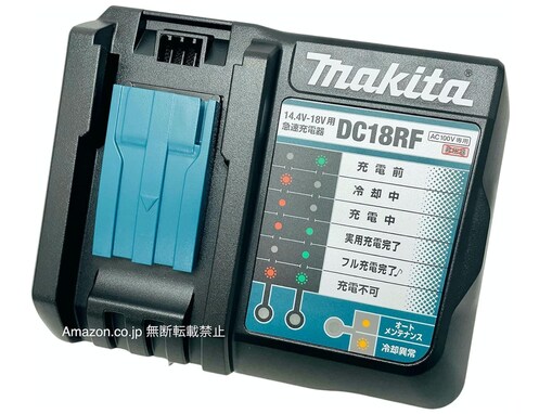 【Amazonベストセラー1位】マキタ「充電器」は作業の手を止めない圧倒的な充電スピードが魅力