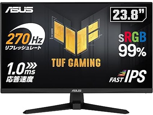 【Amazonセール】ASUS「ゲーミングモニター」が特別価格で登場中【1月23日】