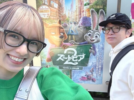 「ひっさびさの映画デート」南明奈、笑顔の夫婦ショットを披露！「ラブラブ」「仲良すぎて羨ましい」