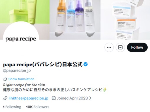 「神対応過ぎないか？」楽天ショップ、格安クーポン誤発行を謝罪。取り消し対応はせず「心が痛む」「キツイ」