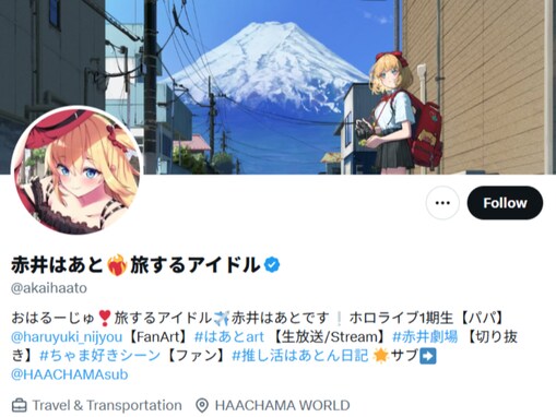 「結構やばい」活動休止中のVTuber、運営のミス発覚「メンタル病んで休養してるタレントにこの仕打ちかよ」