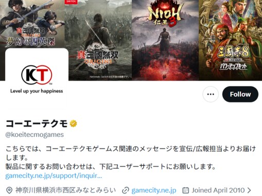 ゲーム会社、バレンタイン＆ホワイトデーのプレゼント辞退を発表「送るなら襟川恵子会長に送りたい」