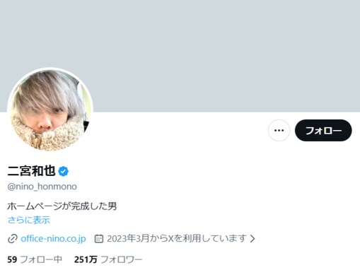 二宮和也、「めちゃくちゃシビアな空気に」「反省」吐露。「そんなニノちゃんだからみんな大好きなんだよ」