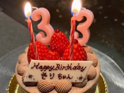「まだ33やったんかい！」きゃりーぱみゅぱみゅ、33歳誕生日の報告に祝福の声！「一生かわいい」