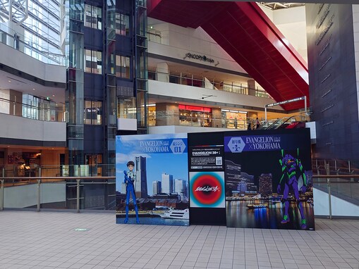 横浜ベイエリアで『エヴァ』シリーズ30周年記念キャンペーンはじまる！ フォトスポット巡ってみた