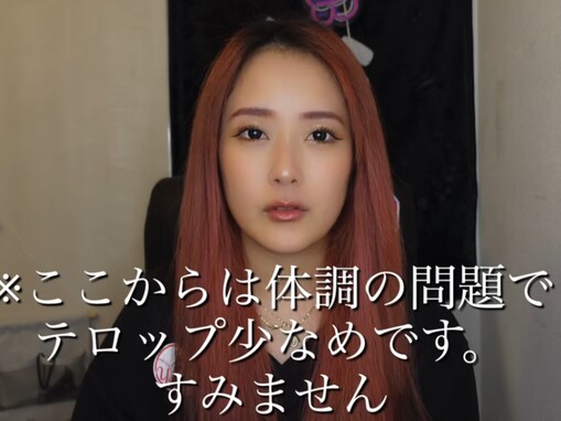 「体調が悪い日が続いて…」3姉妹ママの人気TikToker、“重大な報告”に反響「もしや」「泣けた…」