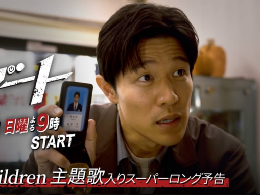 2026年冬ドラマの「好きな主演俳優」ランキング！ 『リブート』の「鈴木亮平」を抑えた1位は？
