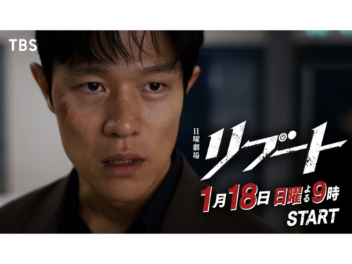 2026年冬ドラマで「演技が光っていると思う主演俳優」ランキング！ 「鈴木亮平」を僅差で抑えた1位は？
