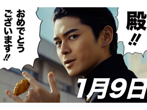 「護国顔」だと思う20代男性俳優ランキング！ 2位「眞栄田郷敦」を抑えた1位は？