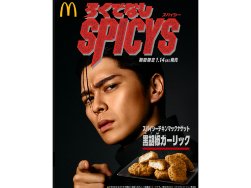 「敵国顔」だと思う20代男性俳優ランキング！ 2位「眞栄田郷敦」、僅差の1位は？