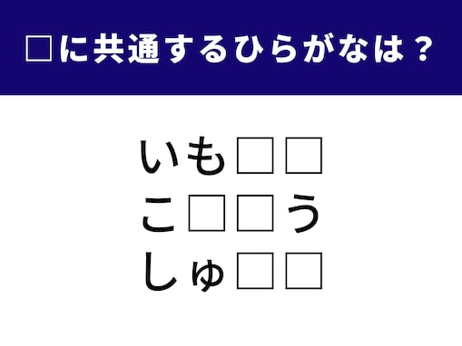 【ひらがなクイズ】全て埋められるかな？ ヒントは家族に関係する言葉。でもちょっと難しいかも
