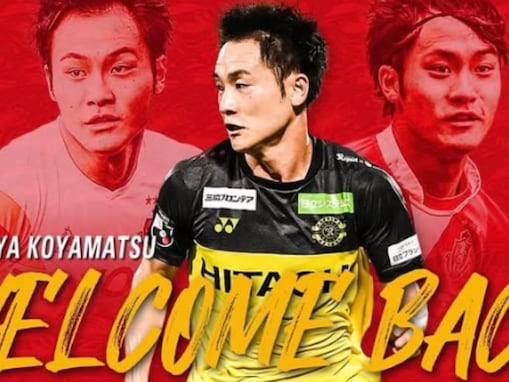 「ご報告があります」プロサッカー選手、手術報告に「完全復活を待ってます」「強くなって帰ってきて」の声