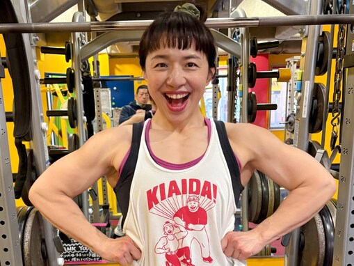 「笑顔とフロントラットスプレッド癒される」浜口京子、圧巻の筋肉美を披露！ 「仕上がってますね‼」
