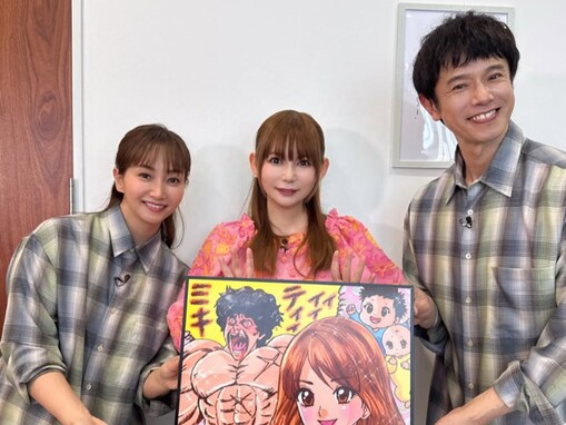 「産後なのに可愛すぎ」中川翔子、ミキティ夫婦との3ショットを披露！ 自作の似顔絵に「胸アツ」の声