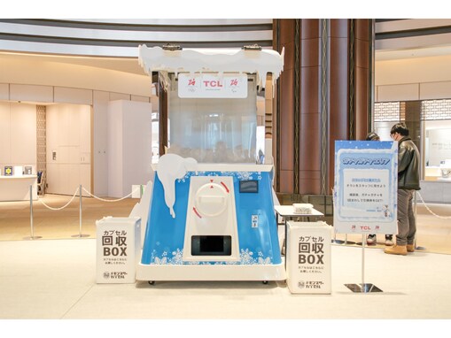 スキー競技をVR体験！？ 約2.5mの巨大ガチャガチャも！ TCLが2026年冬季オリンピックのポップアップイベント開催