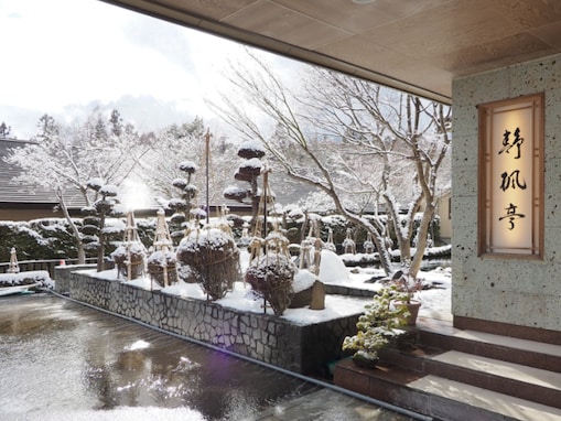 【楽天トラベルセール】「露天風呂の宿 静楓亭」が特別価格で登場中