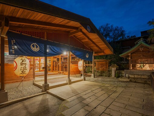 【栃木県の人気ホテル】「美肌と薬草の極楽湯 芦野温泉」が選ばれる理由