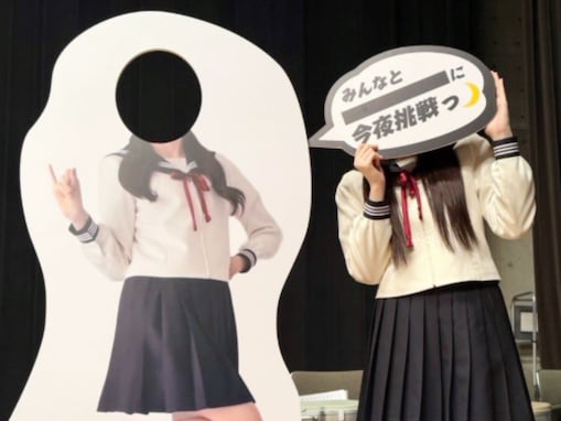 「#承認要求爆発」tuki.、美脚際立つ等身大パネルとのショットを披露！ 「スタイル良すぎる」「ほっそ!!」