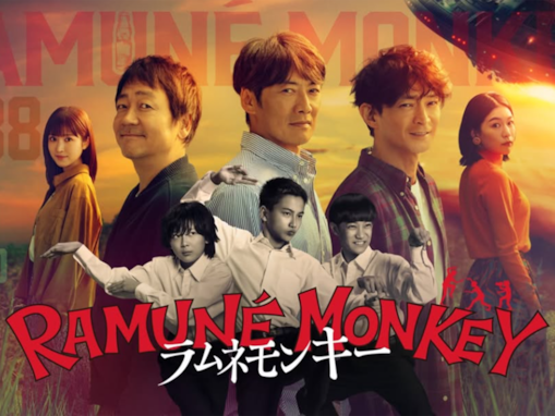 キャストが豪華だと思う「2026年冬ドラマ（フジ）」ランキング！ 『ラムネモンキー』を抑えた1位は？