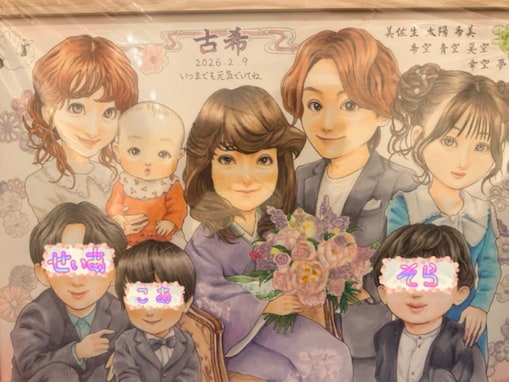 「まだまだ70歳」杉浦太陽、母の“古希”を祝福！ 家族の似顔絵に「号泣するほど喜んでくれました」