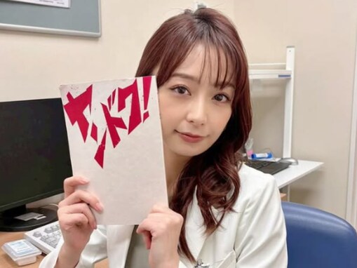 「もうすっかり女優さん」宇垣美里、高級車に乗る“セレブパリピドクター”姿公開「可愛すぎびっくり!」