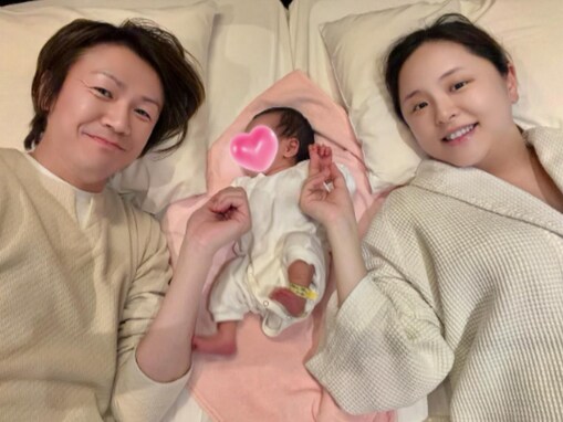 「女の子だったんですね」城咲仁＆妻、第1子誕生を報告！ 「母子共にお元気そうで良かったです」