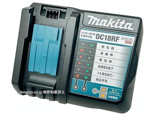 【Amazonベストセラー1位】マキタ「急速充電器」は独自の冷却システムで充電時間を大幅に短縮【2月15日】