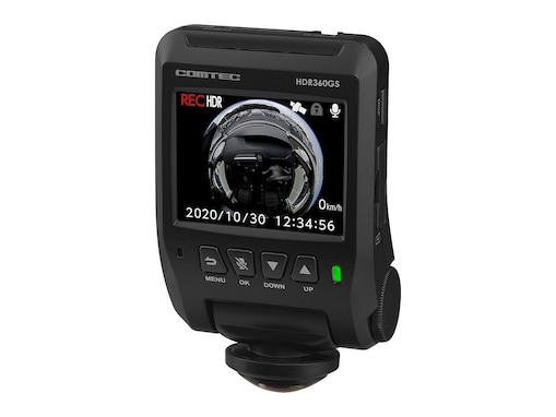 【Amazonお買い得情報】コムテック「ドライブレコーダー」が特別価格で登場中【2月13日】