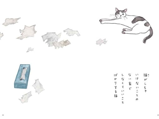 「しつけ」なんて無理だから。新品の家具より「猫の満足」を優先する、飼い主たちの少しおかしな日常