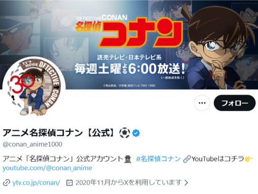 「ファンの皆様へ」『名探偵コナン』毛利蘭役の声優、活動休止を発表「何年だって待っていられます！」