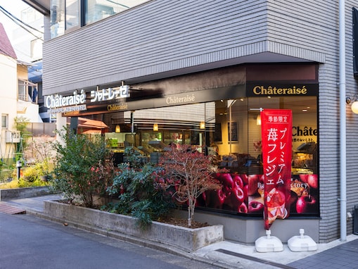 【シャトレーゼ】「このおいしさが税込108円で」リニューアルした絶品スイーツに注目の声！「また買いにいきます」