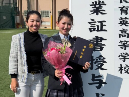 「姉妹良く似てる」女子プロゴルファー、妹の高校卒業式へ！ 顔出しショットに「オーラが」「最高の姉」反響