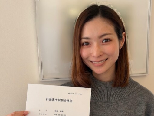 「大したもんだよあなたは」テレ朝アナ、難関資格に合格！ 「朝のニュースやりながら、って本当に尊敬」