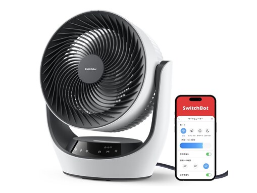 【Amazonセール】SwitchBot「サーキュレーター」が特別価格で登場中【2月19日】