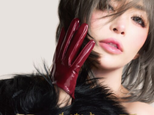 「もう感動しすぎて泣く」浜崎あゆみ、記録更新に祝福の声！ 「凄すぎる」「みんなで作り上げた記録」