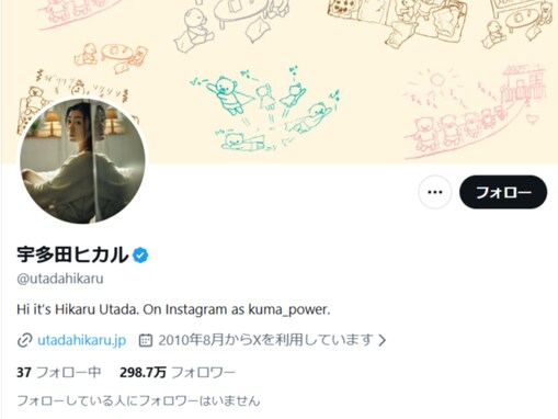 宇多田ヒカル、そば屋での出来事に“性格悪すぎる”の声？ 共感の一方「すげえ残念過ぎるな」批判も