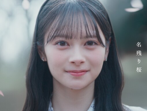 「大事故や」AKB48、MVフライング公開!? 新センターには絶賛の声「サムネ『顔面』で勝負してるの強すぎる」