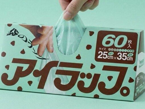 アイラップ、「チョコミントの日」にチョコミント柄の製品イメージ公開「絶対買う。可愛すぎる。優勝」
