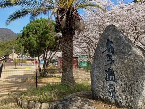 【大阪府の人気日帰り温泉】「太子温泉」は季節を近くに感じられる露天風呂が自慢の施設。静かな山あいでリラックス