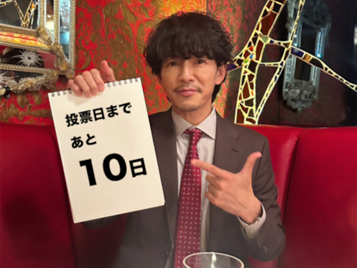 「亡国顔」だと思う50代男性俳優ランキング！ 2位「藤木直人」を10票差で抑えた1位は？